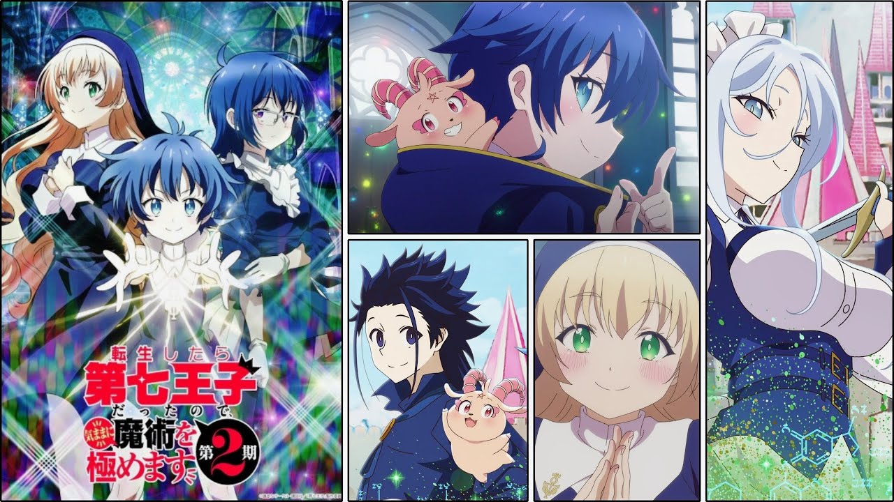 転生したら第七王子だったので、気ままに魔術を極めます 第2期 (2025) | Teaser Trailer 🪄