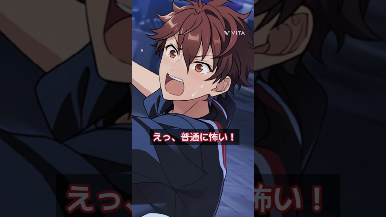 【あんスタ】普通に怖い！#あんスタ#守沢千秋#礼瀬マヨイ#あんさんぶるスターズ