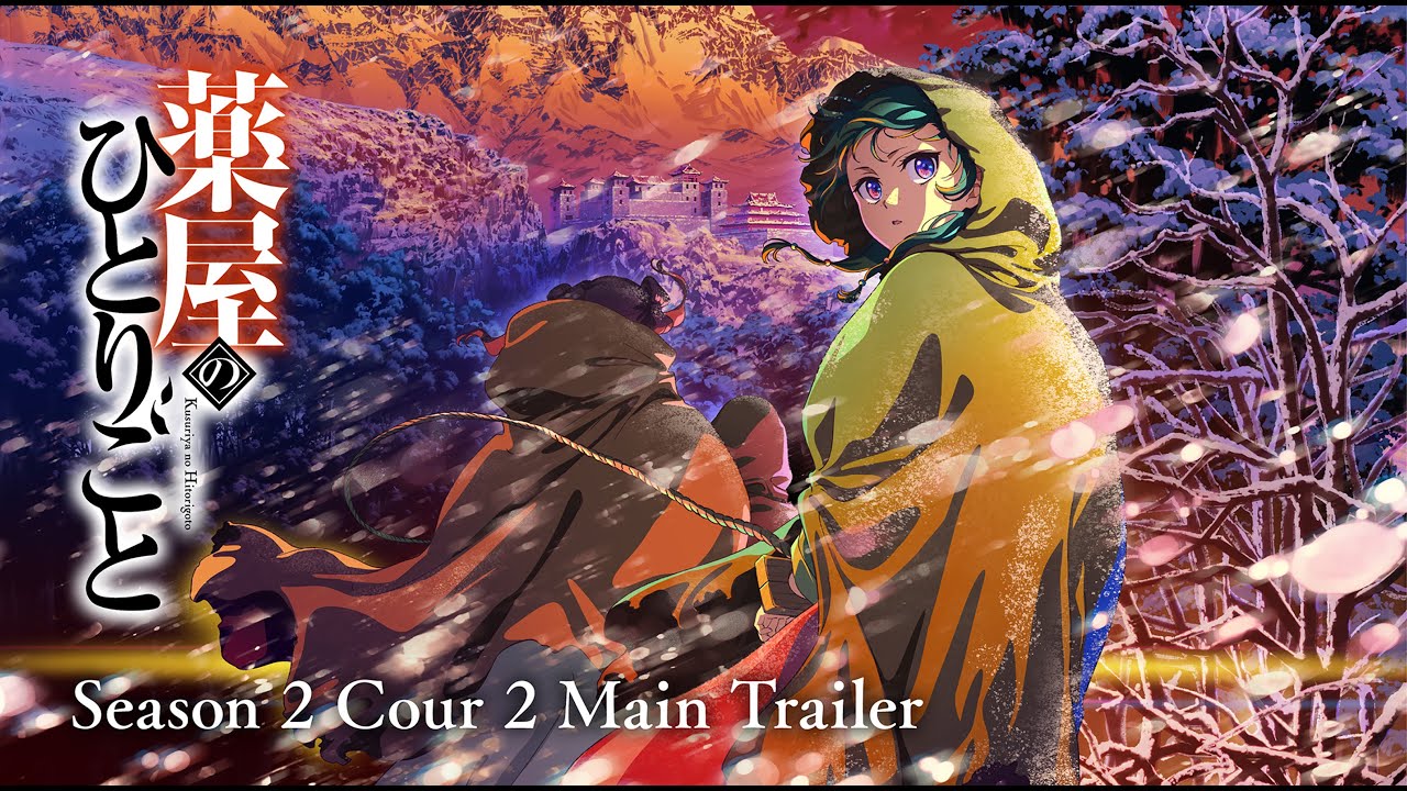 TVアニメ『薬屋のひとりごと』第2期 第2クールPV／OP:Mrs. GREEN APPLE「クスシキ」ED：Omoinotake「ひとりごと」