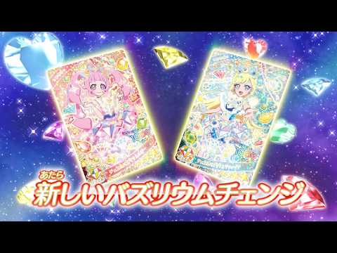 ひみつのアイプリ リング1だん プロモーション映像