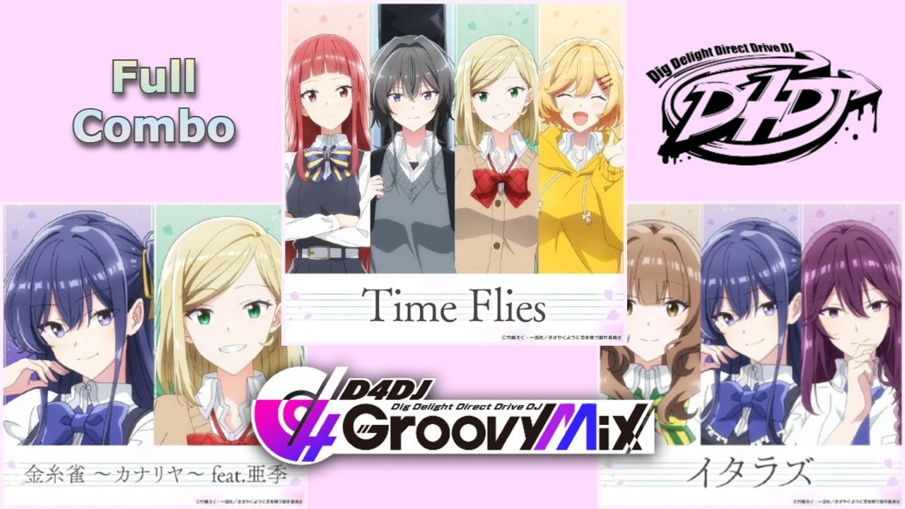 Kanariya(金糸雀 ～カナリヤ～) | Itarazu(イタラズ) | Time Flies | Whisper Me a Love Song(ささやくように恋を唄う) D4DJ