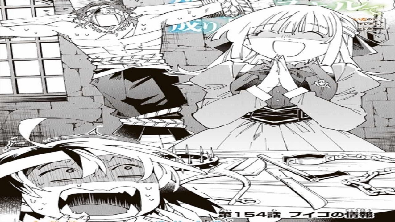 【異世界漫画】転生貴族、鑑定スキルで成り上がる～弱小領地を受け継いだので、優秀な人材を増やしていたら、最強領地になってた 153~162【マンガ動画】