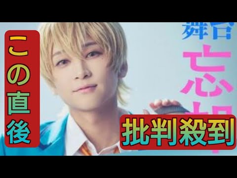 『忘却バッテリー』初の舞台化　田中涼星＆荒牧慶彦がW主演【コメント全文