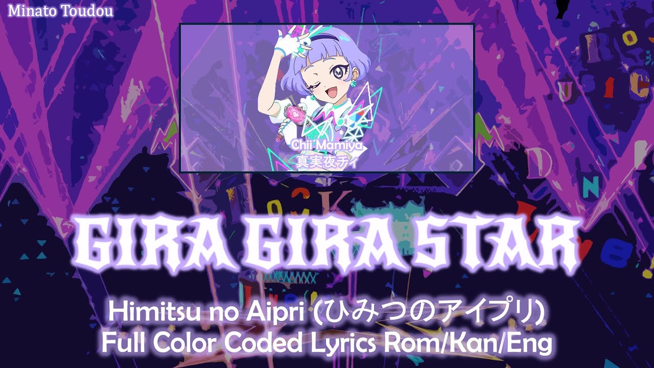 【FULL】GIRA GIRA STAR [Himitsu no Aipri (ひみつのアイプリ)] Color Coded Lyrics Rom/Kan/Eng