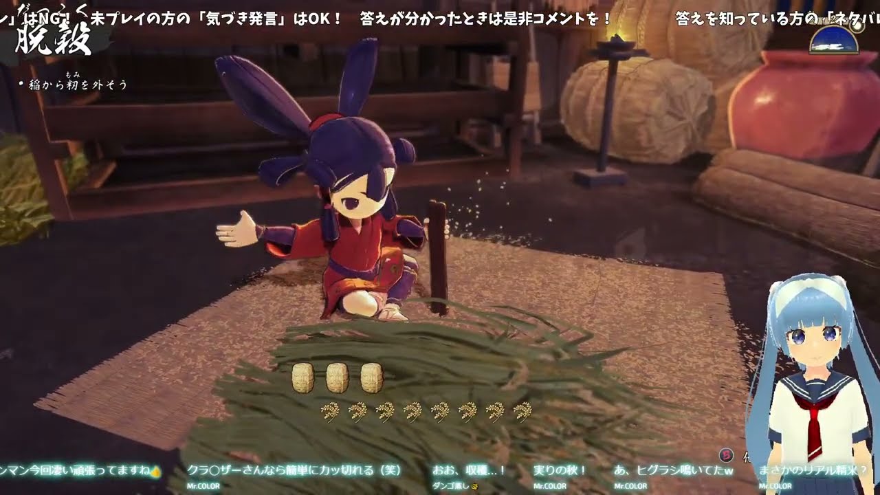 【 天穂のサクナヒメ #02 】カエルとってタニシとって、イナゴは…食べる？米を作りつつ洞窟探検！神様は大忙し！