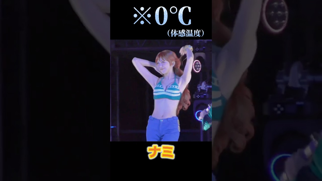 【大寒波のUSJ】防寒対策を全くしてこなかったワンピースのキャラクターたち #shorts