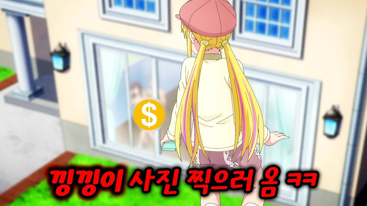 이세계에서 능력을 가진 여자들이 자본주의 현대시대에 굴복할 뿐인 애니 ㅋㅋ