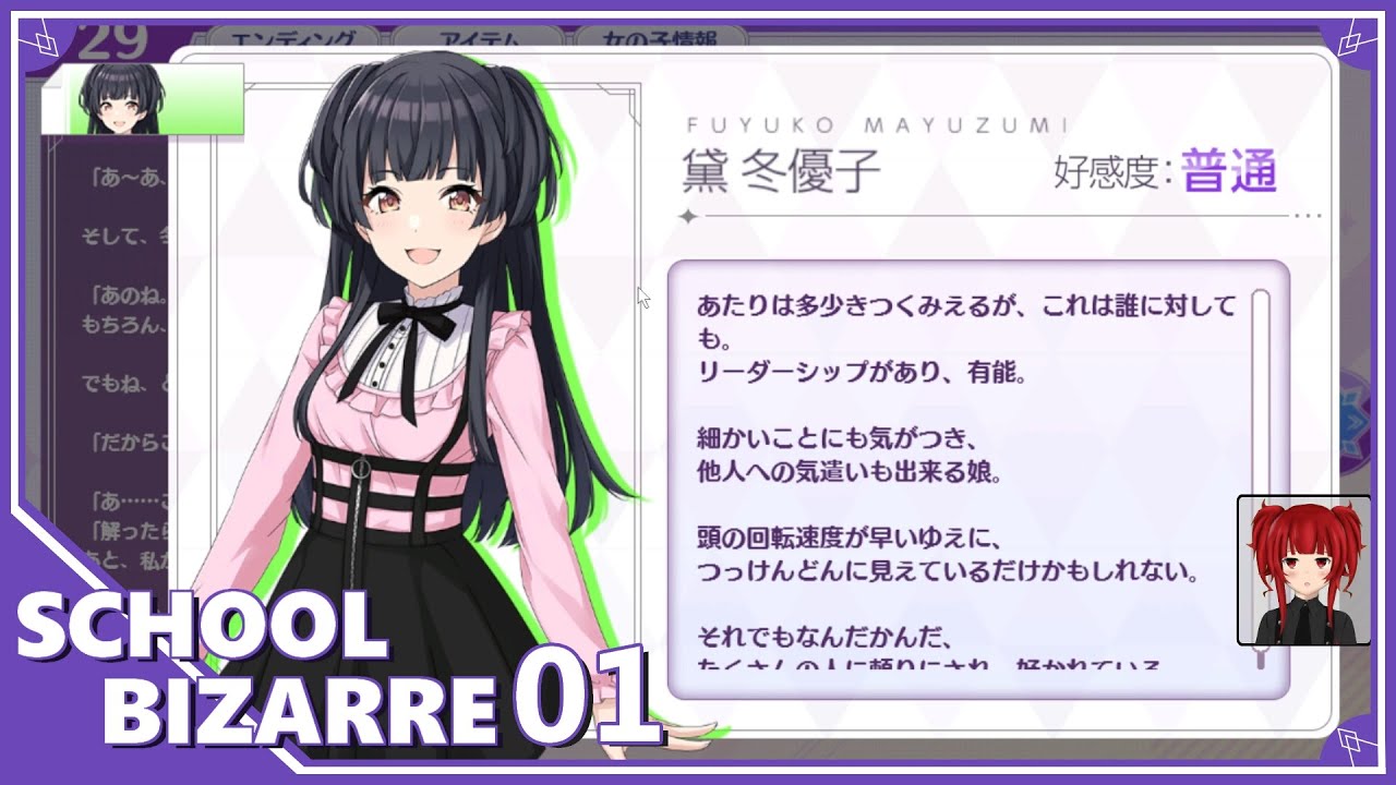 #3 なかなのちょっとシャニマス【アイドルマスター シャイニーカラーズ】