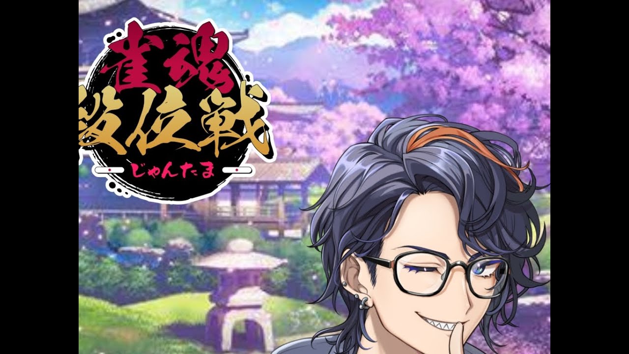 【#じゃんたま 】 ポン　#shorts　#麻雀  【NexuStella Colorful/鱶本潮門 】