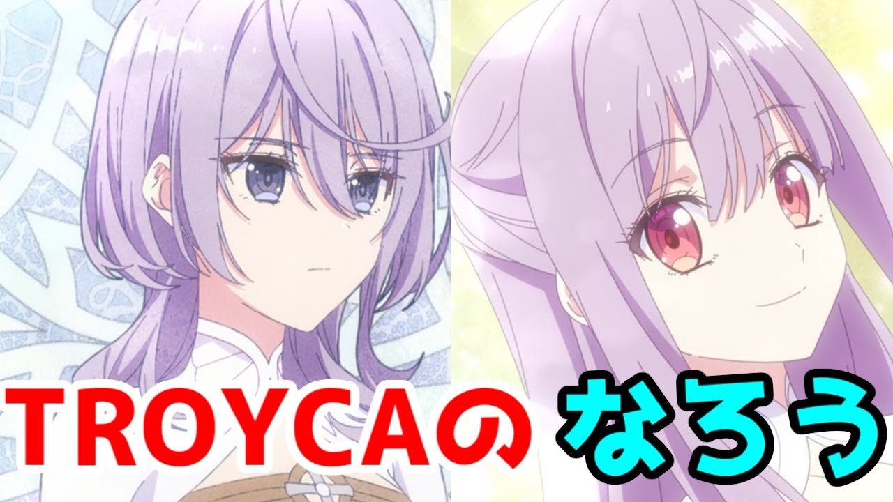 【2025年春アニメ】なろう×TOROYCAが完璧すぎる「完璧すぎて可愛げがないと婚約破棄された聖女は隣国に売られる」1話Abema先行アニメレビュー