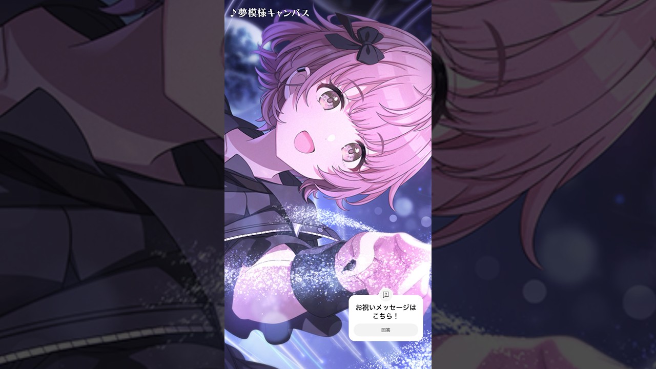 4/5 郁田はるきさん Happy Birthday‼