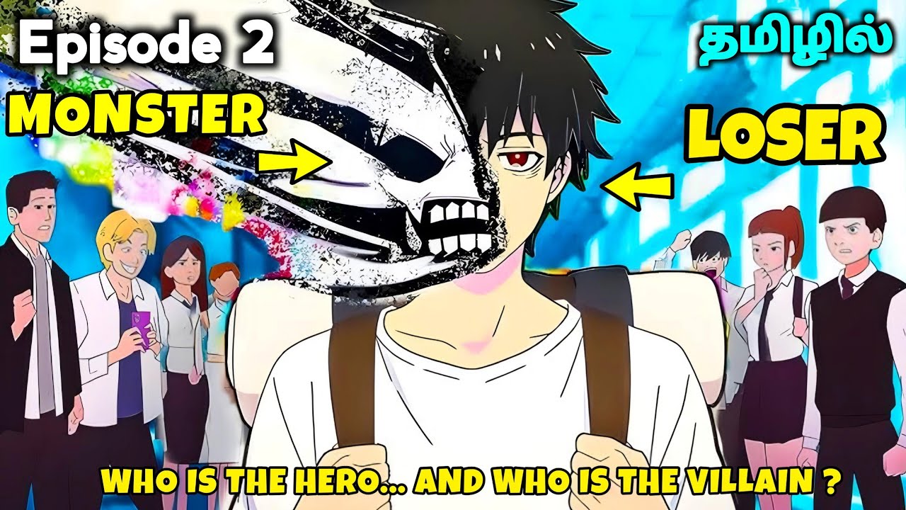 Go Go Loser Hero✨ Season 1 Ep- 2 தமிழில் | Anime tamil dubbed | Failure Frame |EP- 3| Anime tamil