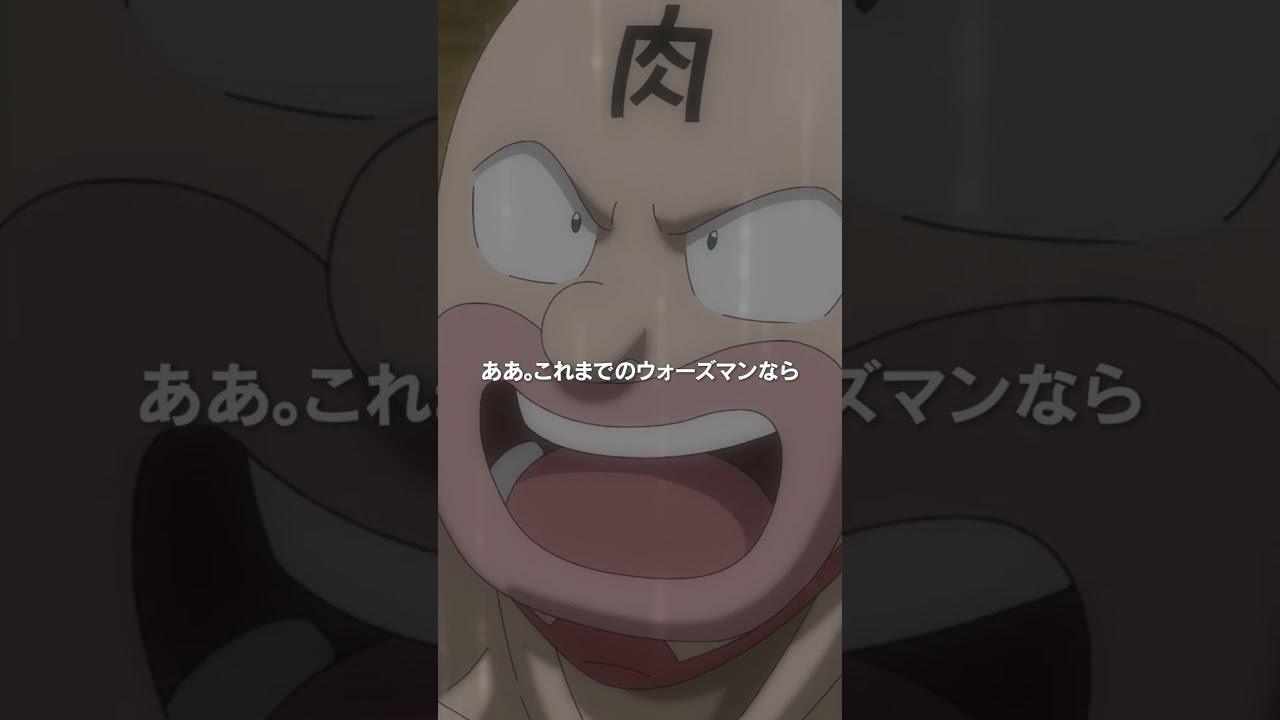 キン肉マン第22話＜醜いツラだと？＞