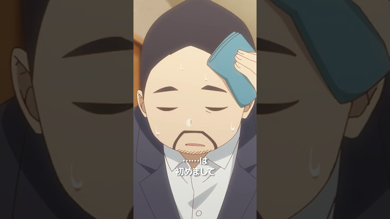 「大丈夫だよ　大丈夫だから」｜ 「映画 先輩はおとこのこ あめのち晴れ」絶賛公開中！#ぱいのこアニメ