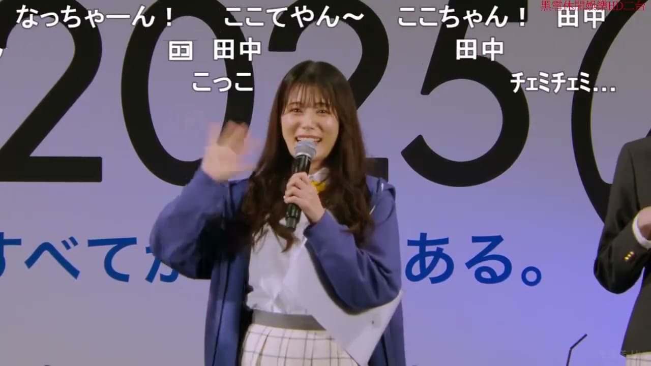 【AnimeJapan 2025】『ラブライブ！虹ヶ咲学園スクールアイドル同好会』最新情報発表会