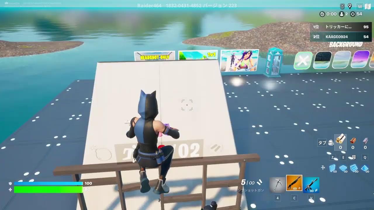 ［フォートナイト］こうたんとタイマンするだけ（うち初心者）