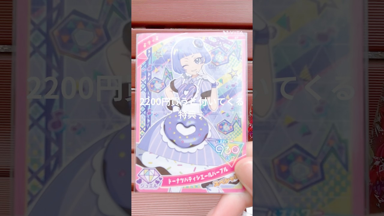 《Vlog＆購入品紹介》ひみつのアイプリ💙GiGO POP UP行ってきました♪#アイプリ #ひみつのアイプリ #gigo