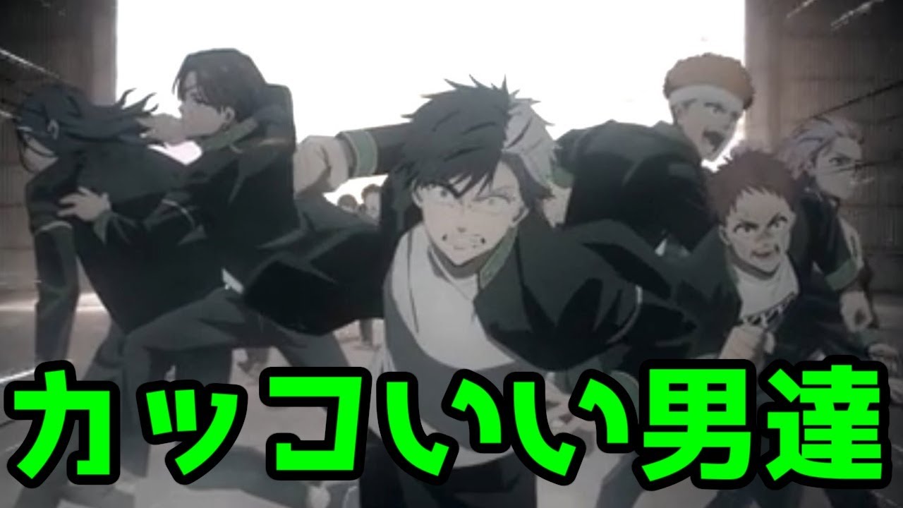 【講談社×アニプレ＝カッコいい！】「WIND BREAKER Season 2」1話アニメレビュー【ウィンブレ・覇権・クローバーワークス】【作画も音響も原作もパワーアップ】