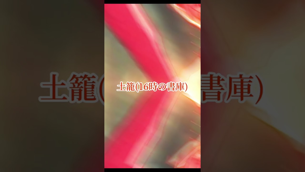 地縛少年花子くん(七不思議)×マインドブランド(ネタバレ有り)