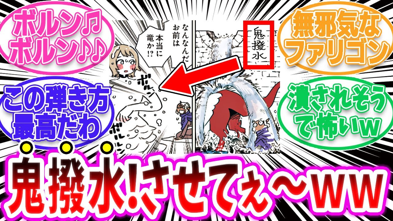 【ダンジョン飯 】シスルはダンジョン内を移動しすぎだろ！【切り抜き みんなの反応集】