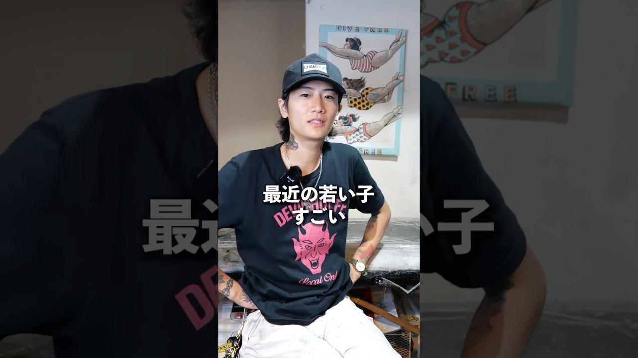 彫師さんがタトゥーを彫るうえで大事だと思う事聞いてきました‼️ファーストタトゥー予定者必見‼️#タトゥー #タトゥーアーティスト #tattoo #彫師 #神戸 #三宮 #兵庫 #タトゥースタジオ