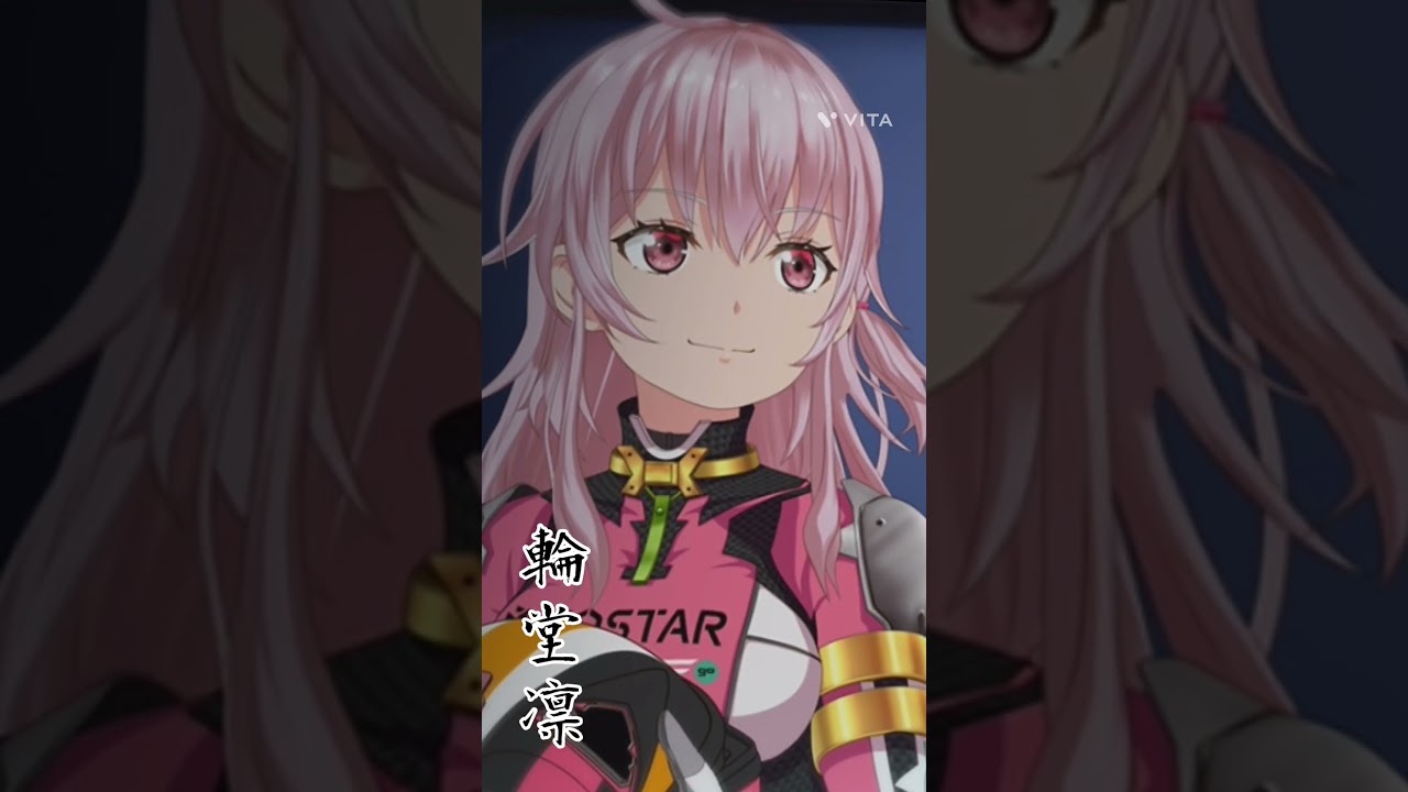 推し紹介!（再投稿）輪堂凛編#推し #キャラクター #ハイスピードエトワール#輪堂凛#バズれ