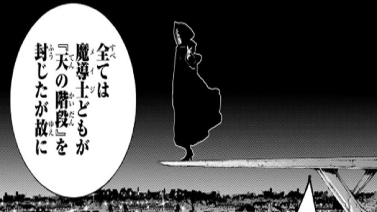 【異世界漫画】杖と剣のウィストリア 1~54【マンガ動画】