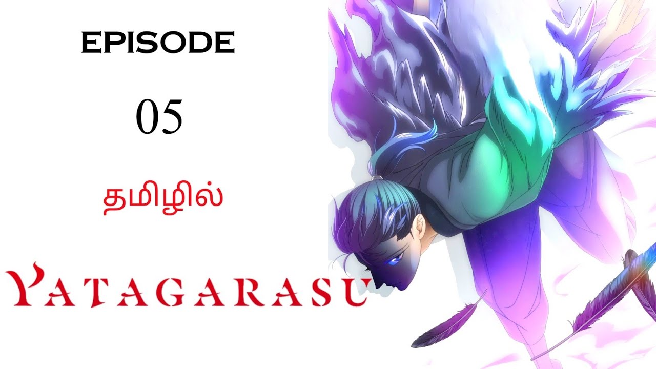 🐦‍⬛ YATAGARASU பகுதி-05 | Anime Tamil Dubbed | Anime Tamil Explanation | Ani Land Saga