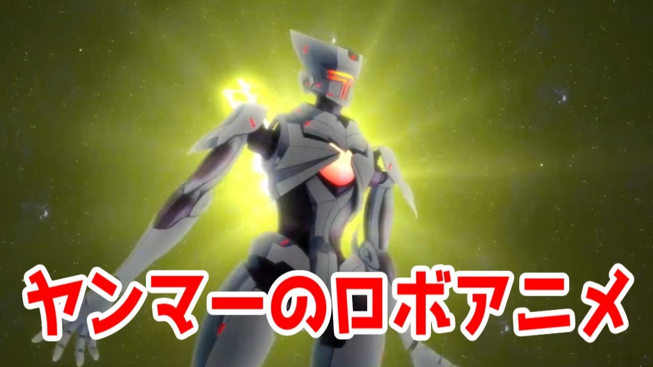 【ヤンマー×ロボアニメ】「未ル　わたしのみらい　Ep  079スターダストメモリー」アニメレビュー【面白い・2025年春アニメ】