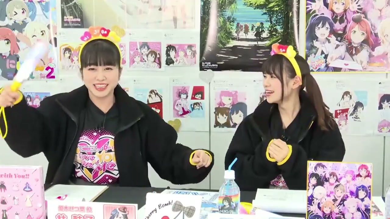 【20240119】ラブライブ！虹ヶ咲学園スクールアイドル同好会生放送6th Live! ラブ♡らぶ♡愛♡LOVE♡後夜祭一緒にTOKIMEKI NIJI VERSE