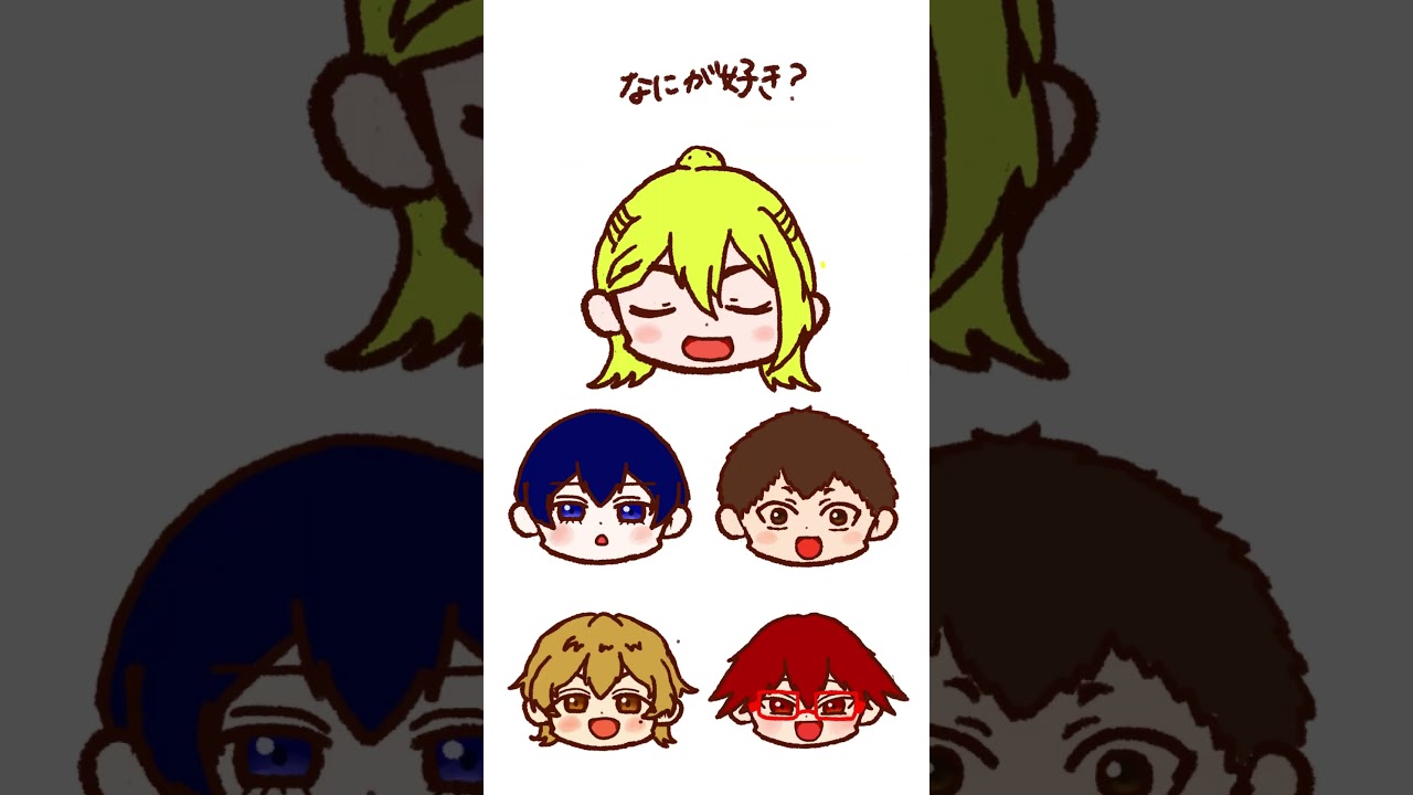 小手っ子で愛♡スクリ〜ム！　#忘却バッテリー　#short　#千早瞬平　#堂藤葵　#要圭