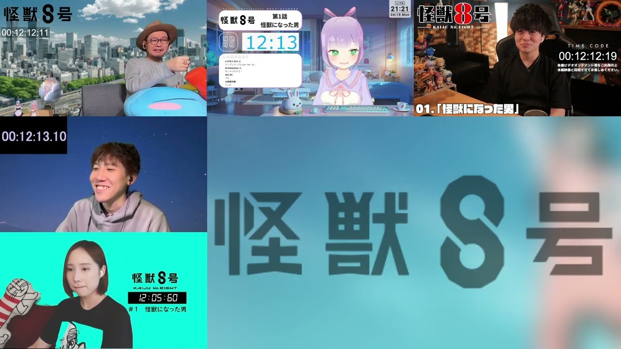 怪獣8号 1期 1～4話 リアクション 同時視聴 - Kaiju No. 8 Season 1 Episode 1~4 Reaction Mashup