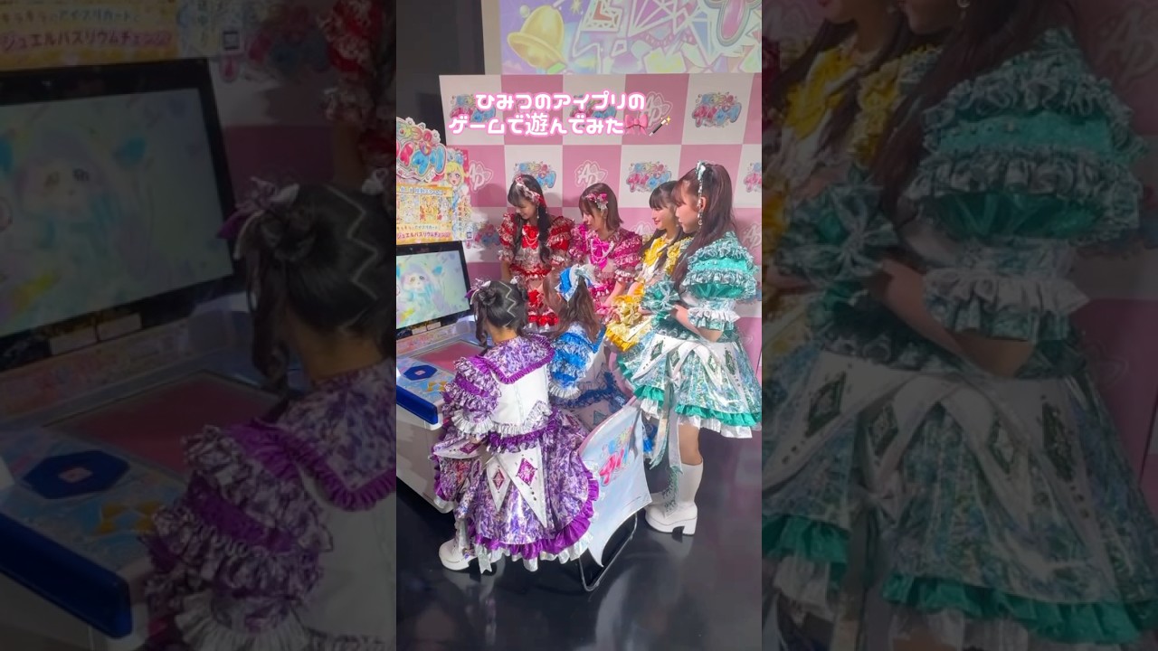 本日より❣️アイプリゲームで「ひみつのふふふ」で遊べます🤍一足お先にゲーム体験をしたメンバーをお届け😊✨