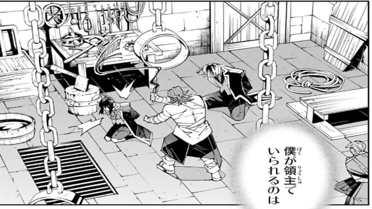 【異世界漫画】異世界貴族に転生し『鑑定スキル』で弱小領地を最強の領地に発展させる 1~159【マンガ動画】