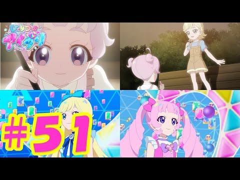 TVアニメ『ひみつのアイプリ』第51話：キラキラのスターアイプリ｜タカラトミー公式