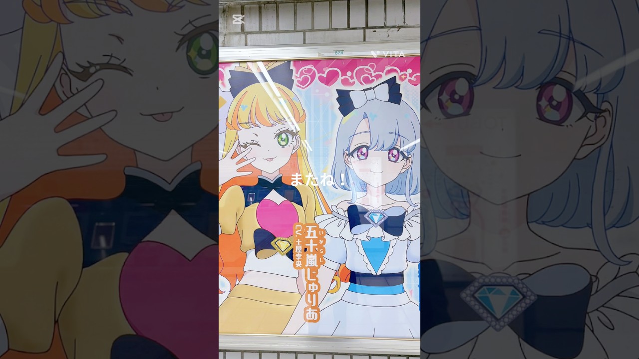 《アイプリ広告紹介》ひみつのアイプリ💙アイプリの広告見てきました♪#アイプリ #ひみつのアイプリ #超ときめき宣伝部