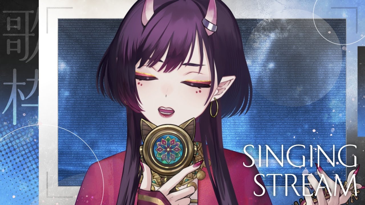 【 歌枠 】バラード多めな気分【花宵凛桜】