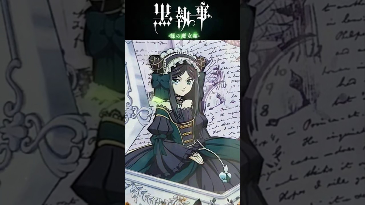 【黒執事 緑の魔女編】サリヴァンを箱に詰めてみた❤️ #collage #journal #anime #黒執事 #緑の魔女編 #atsuki_collage #shorts