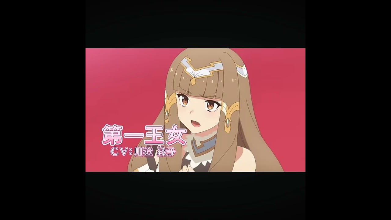 ❮Lv2からチートだった元勇者候補のまったり異世界ライフ❯第一王女は可愛い過ぎだろう