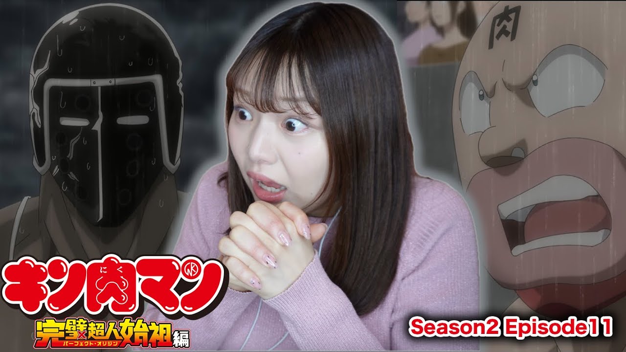 キン肉マン 完璧超人始祖編 2期11話(22話) リアクション 同時視聴｜Kinnikuman Perfect Origin Arc Season2 Episode11 Reaction