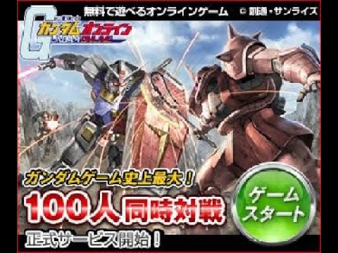 ギレンの野望 ジオンの系譜 ジオン編 part1