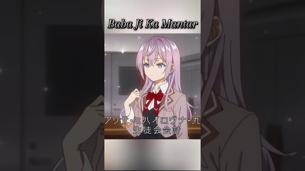 (Alya Sometimes Hides Her Feelings in Russian)#alya #anime #animegirl