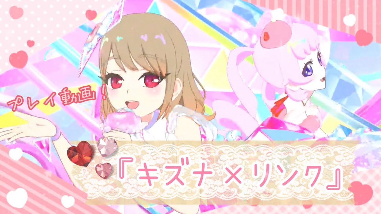 【ひみつのアイプリ】ひまりちゃんと一緒にルビーで輝いてみた件‪💗💎【プレイ動画】