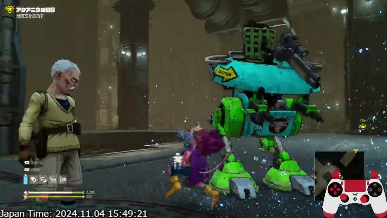 【2024/11/04】SAND LAND（サンドランド）初見