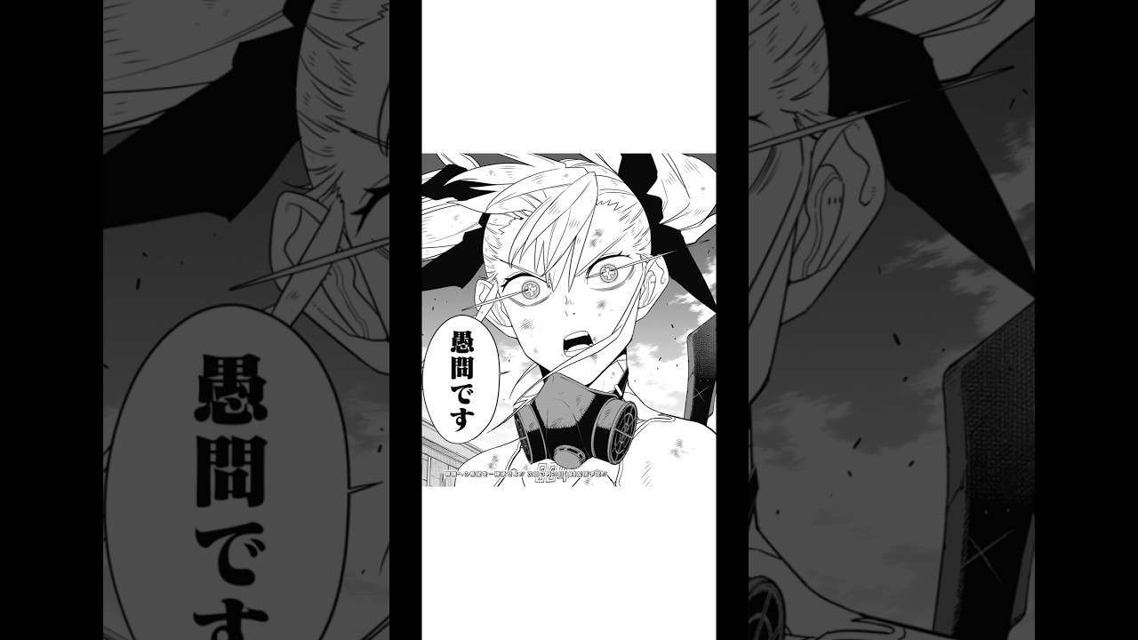 【怪獣8号】最新話#怪獣8号#漫画