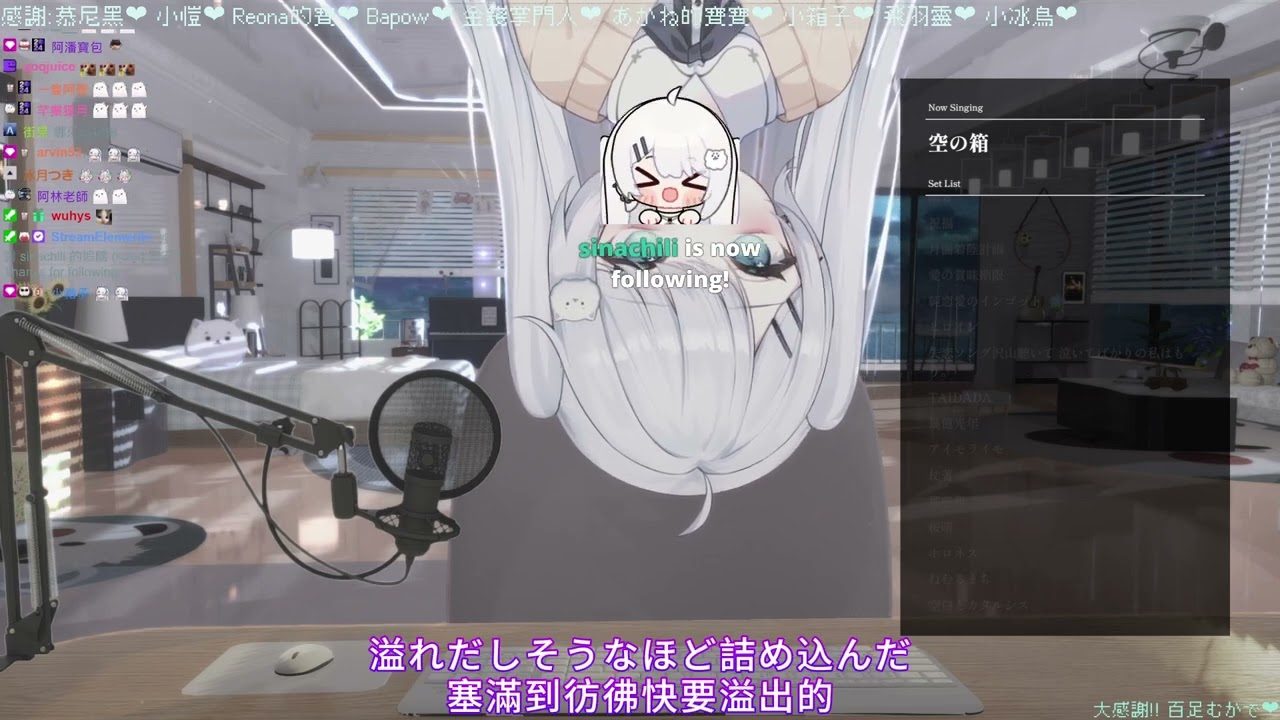 【1/10實況精華】『ガールズバンドクライ - 空の箱』[中日字幕]｜Mizune__ Cover