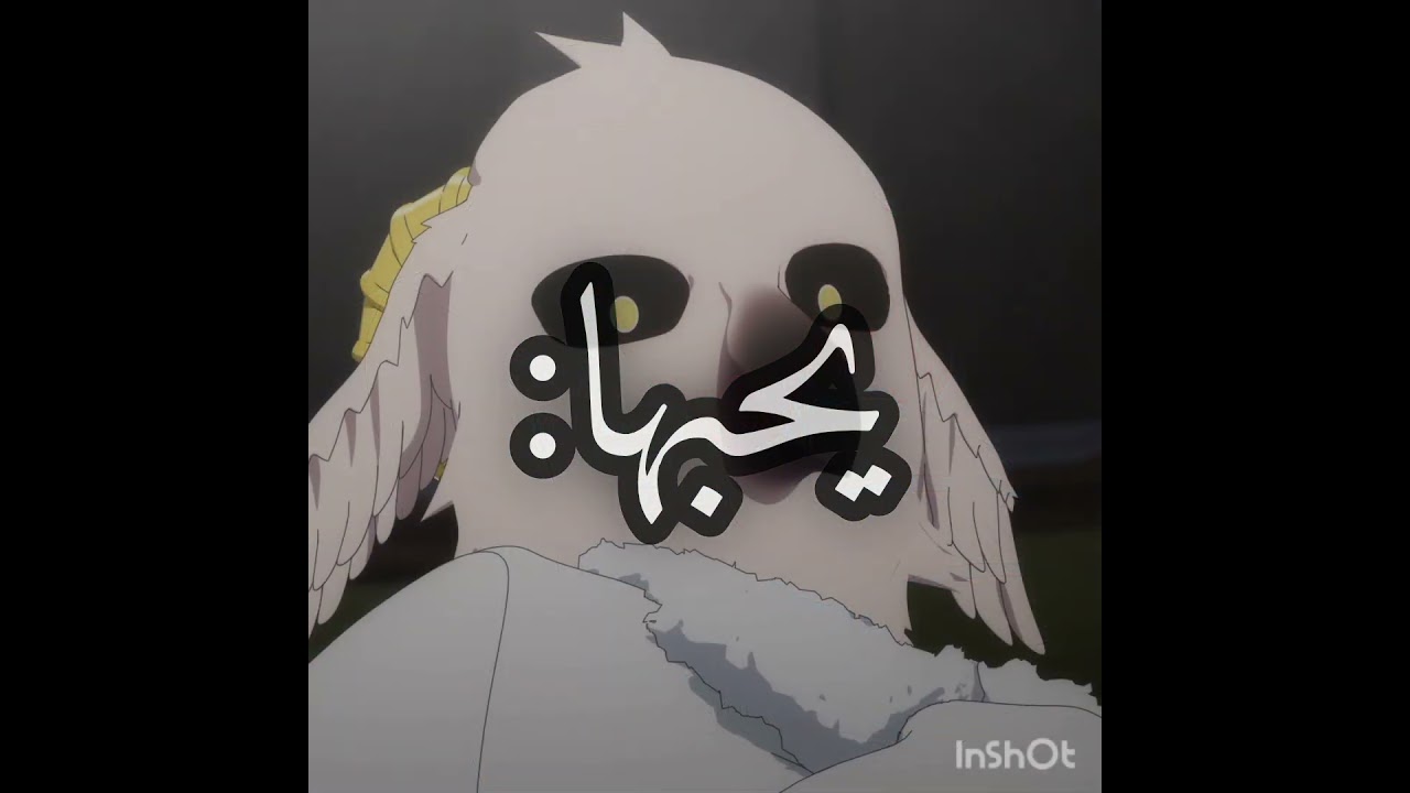 #اوتاكو انمى(Shinigami Bocchan to Kuro Maid 2nd Season) #اشترك_بل_قناة_وفعلو_الجرس_ليصلكم_كل_جديد