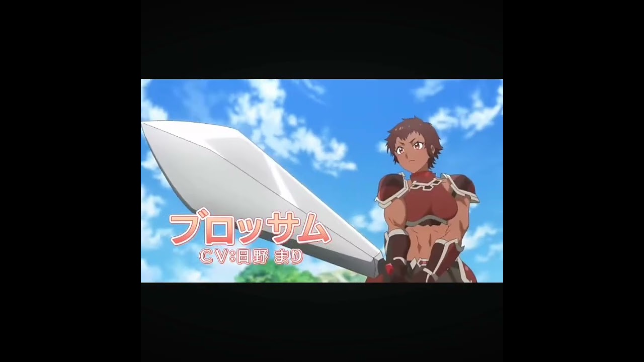 ❮Lv2からチートだった元勇者候補のまったり異世界ライフ❯ブロッサムは可愛い過ぎだろう