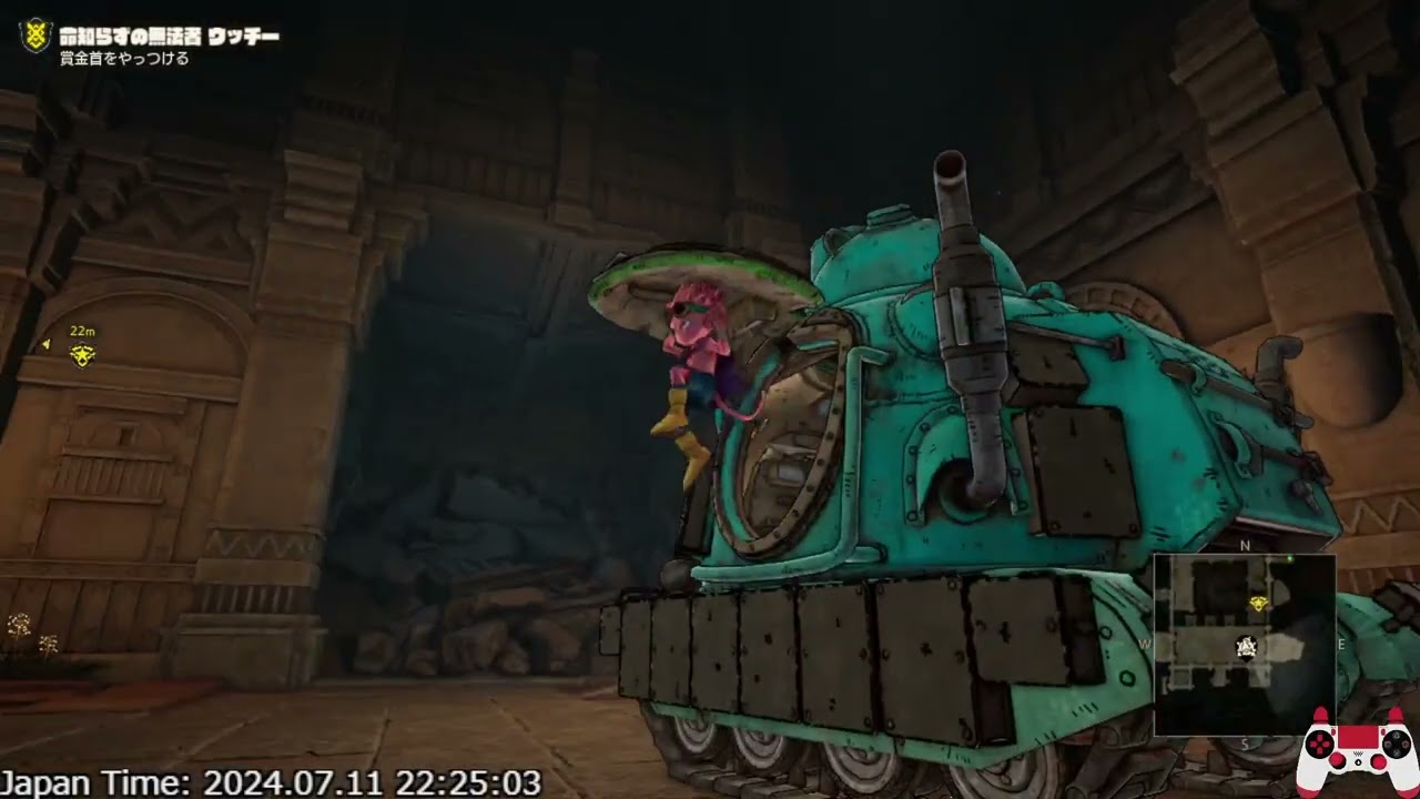 【2024/07/11】SAND LAND（サンドランド）初見