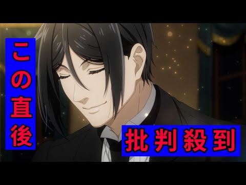 ＜黒執事＞小野大輔×岡田堅二朗監督×伊藤泰斗プロデューサーインタビュー（2）　「緑の魔女編」の新たなアプローチ